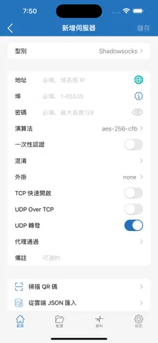 Pixiv梯子网址android下载效果预览图